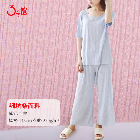 孕婦穿什么面料的衣服好？